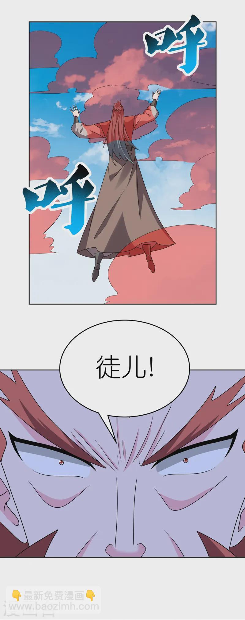 第460话 投靠仙朝5
