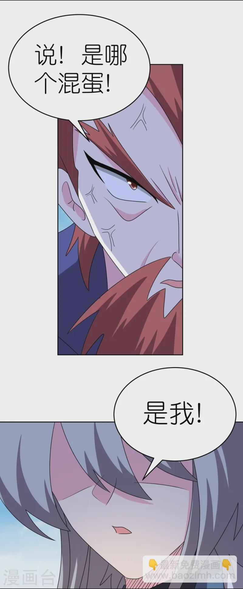 第460话 投靠仙朝7