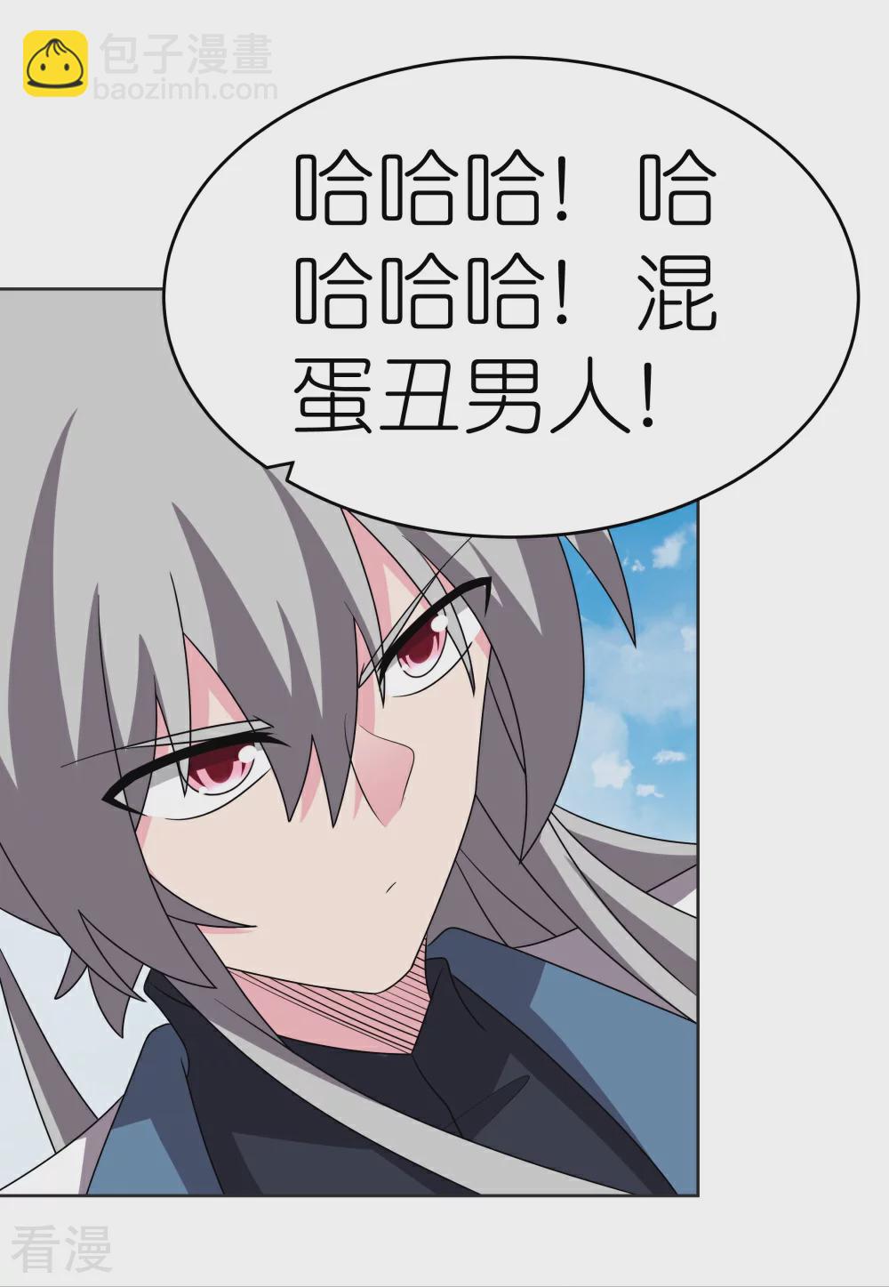 第463话 让它过去10