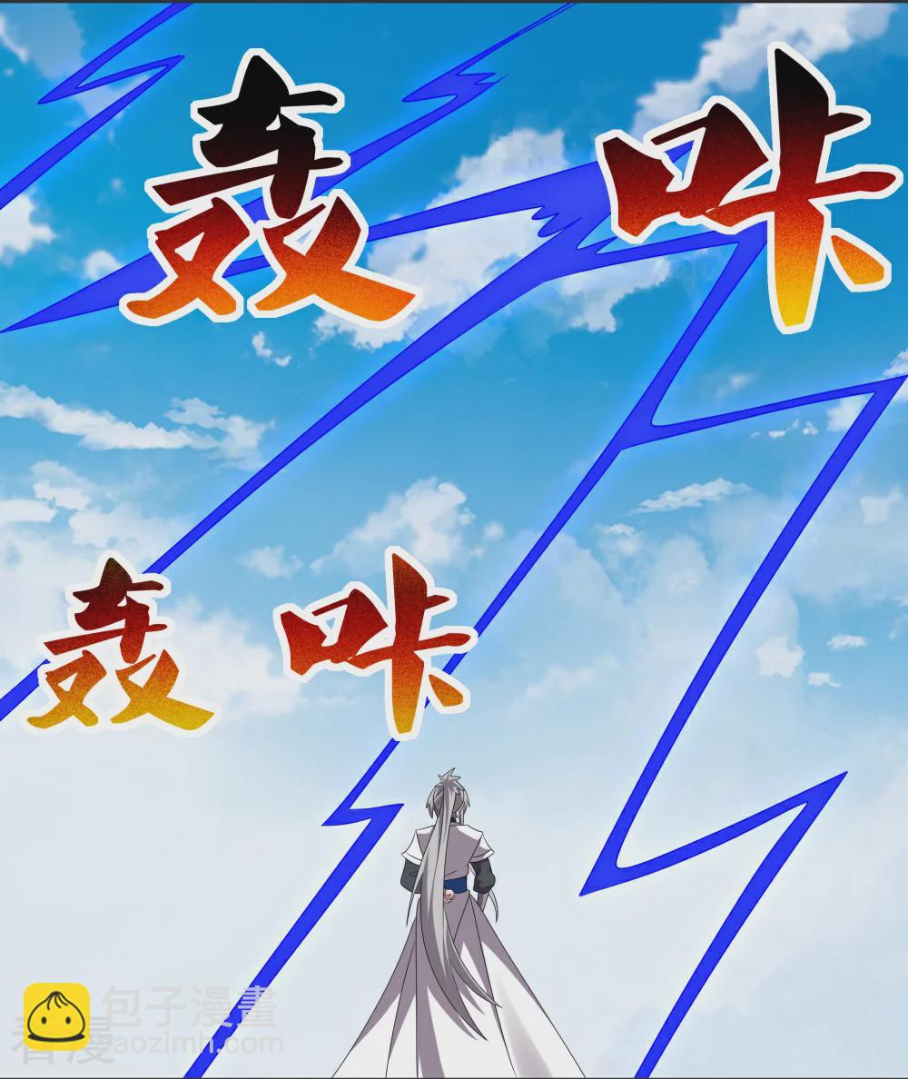 第463话 让它过去11