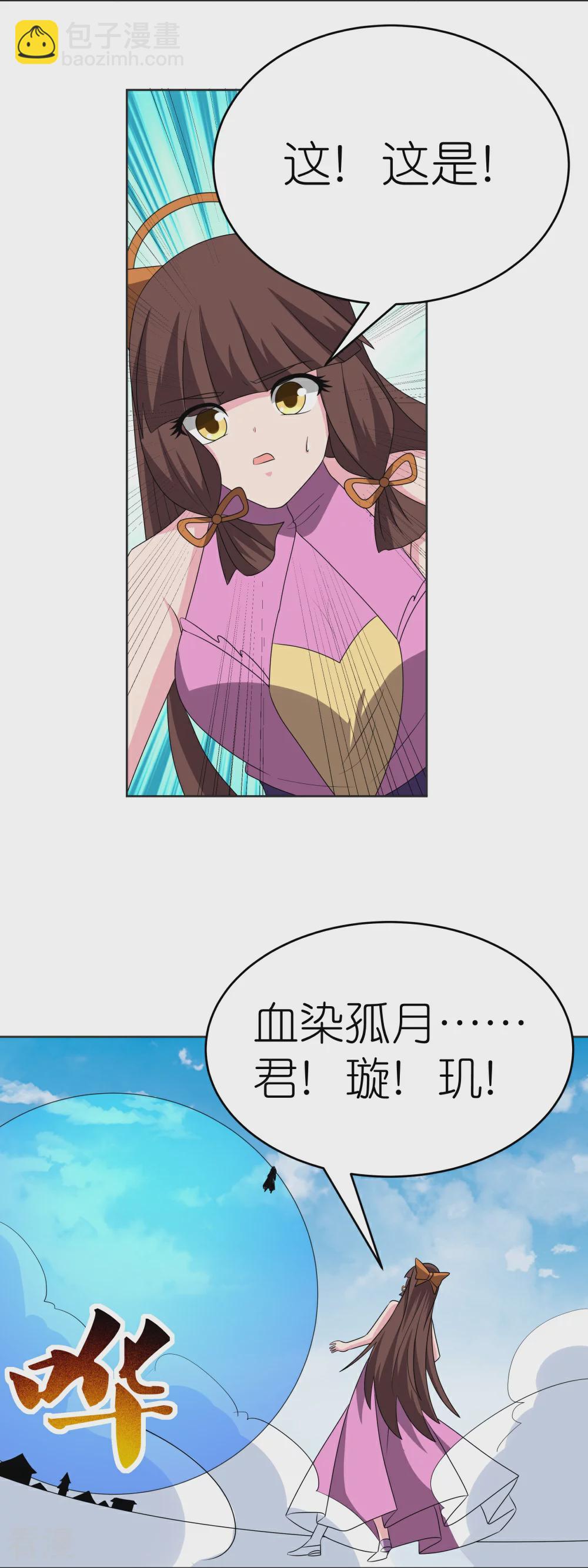 第463话 让它过去12