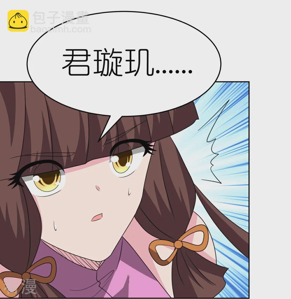 第463话 让它过去18