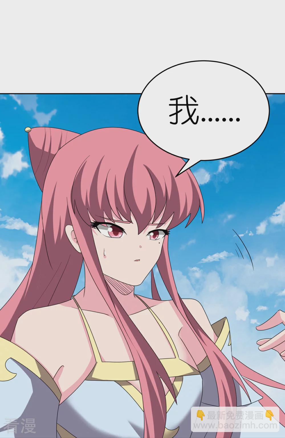 第463话 让它过去19