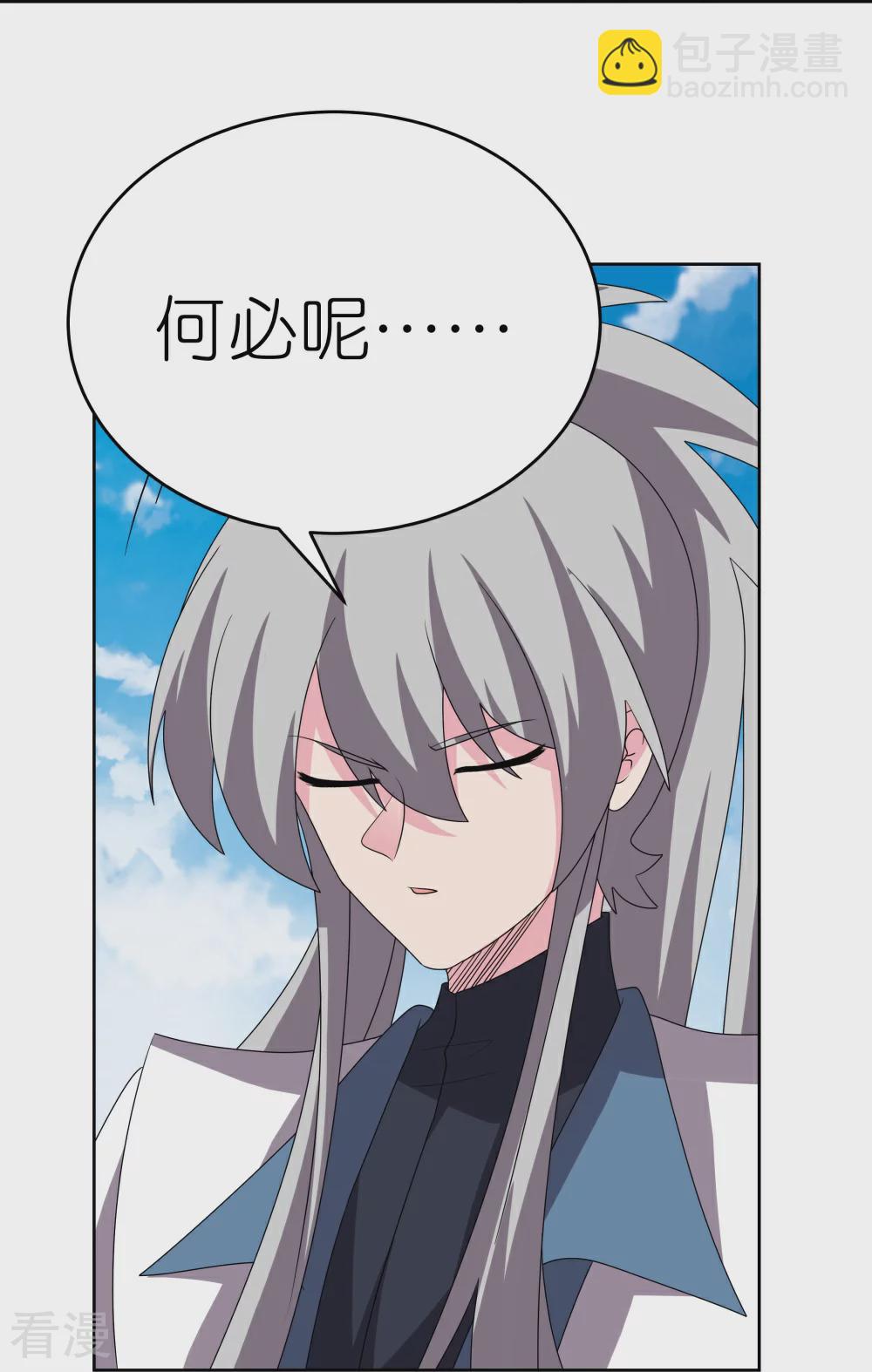 第463话 让它过去20