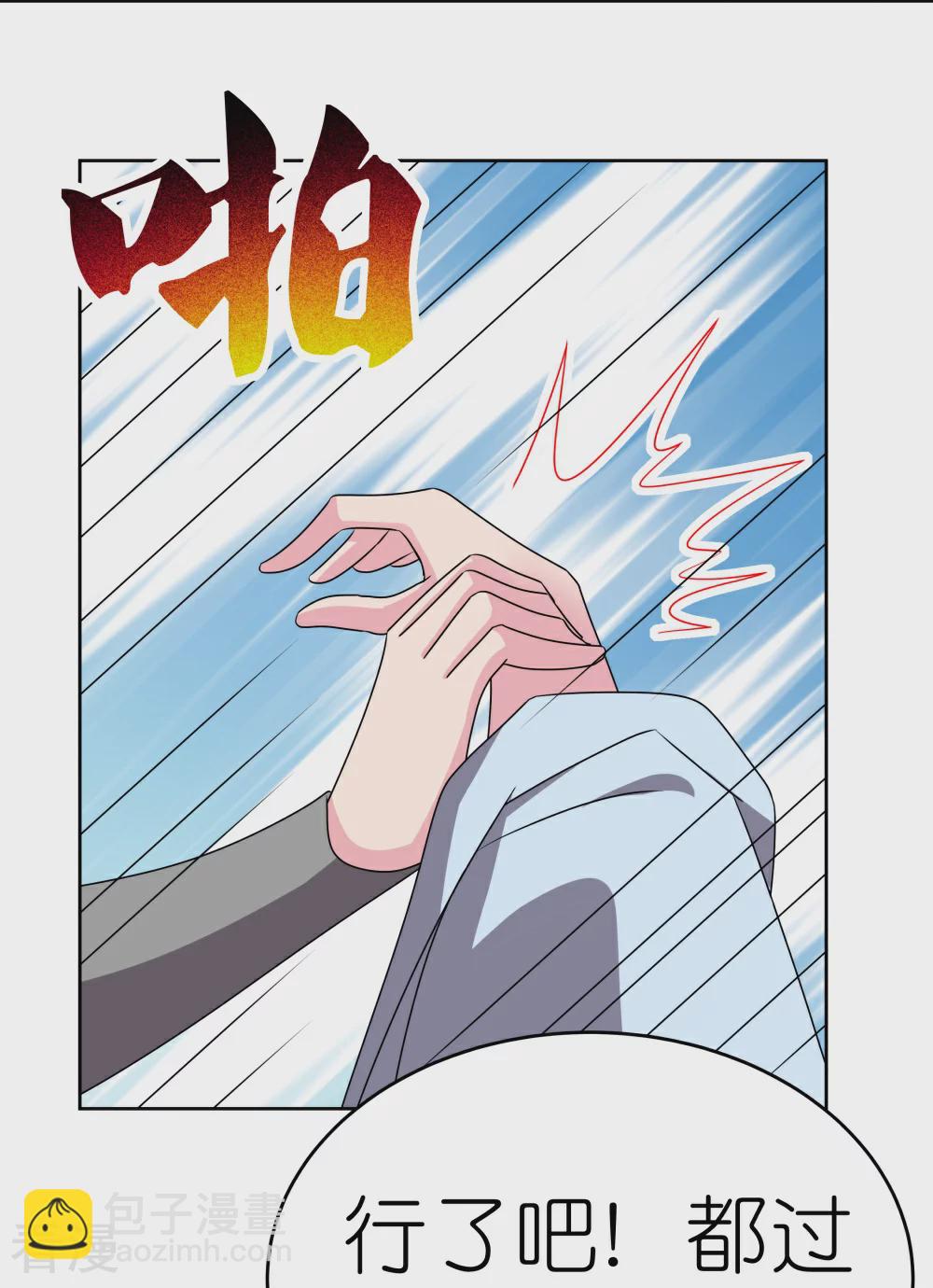 第463话 让它过去22