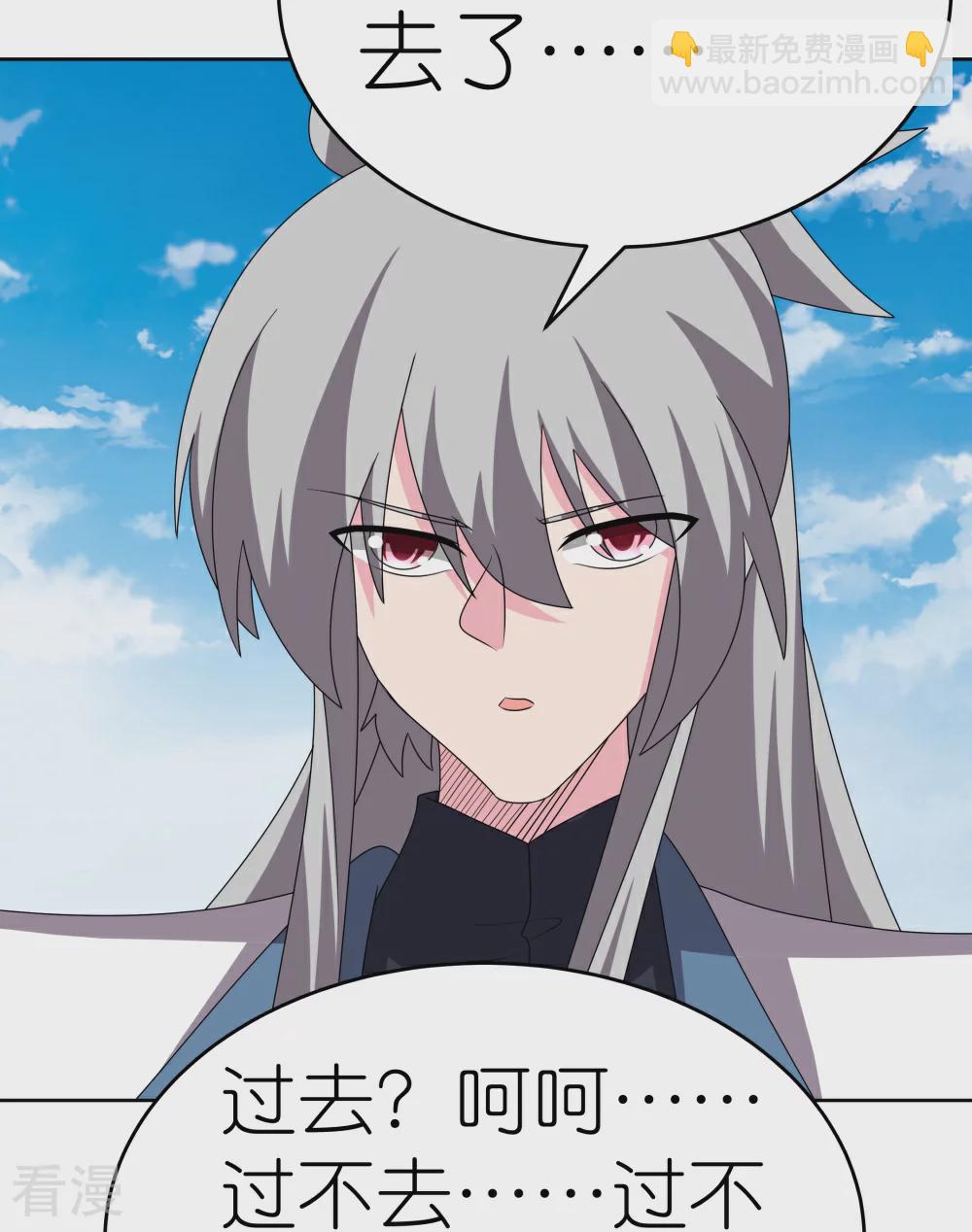 第463话 让它过去23