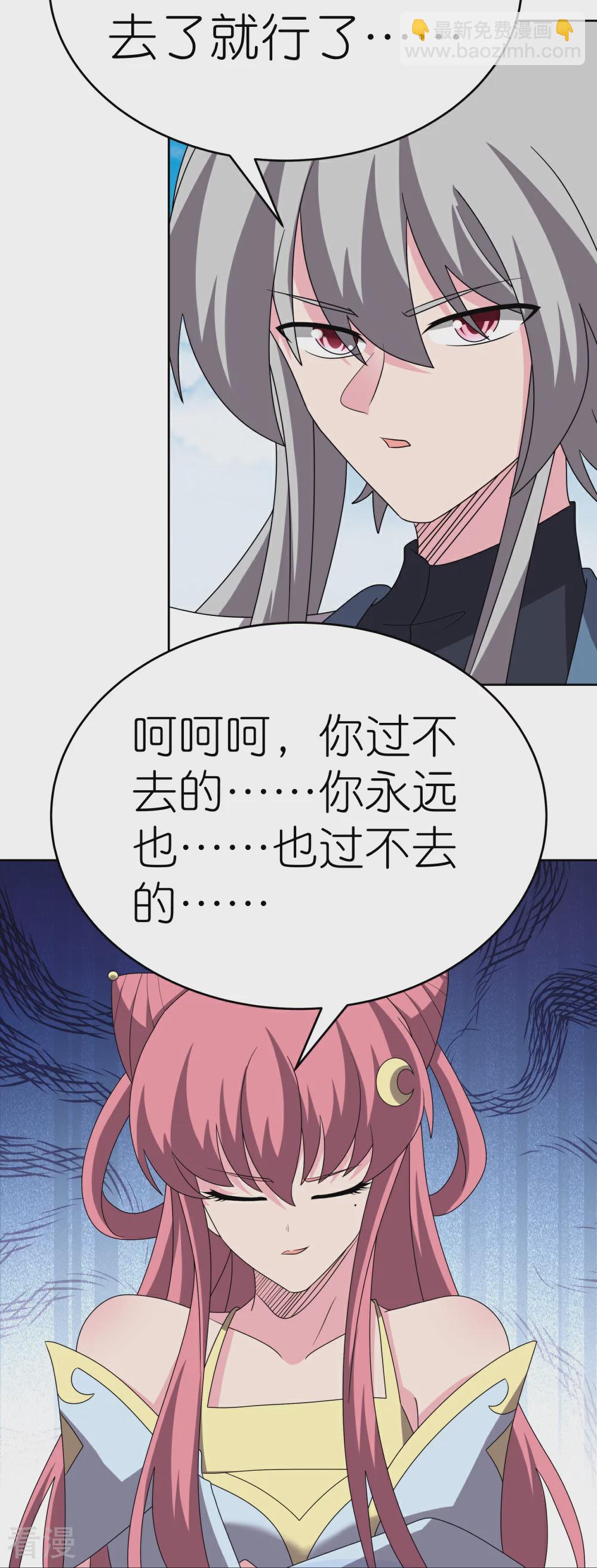第463话 让它过去25