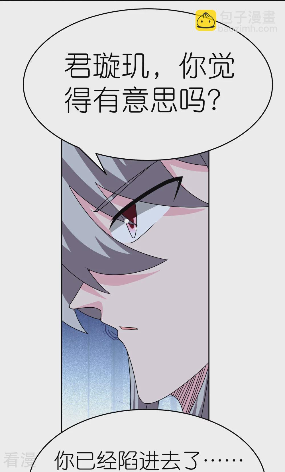 第463话 让它过去26