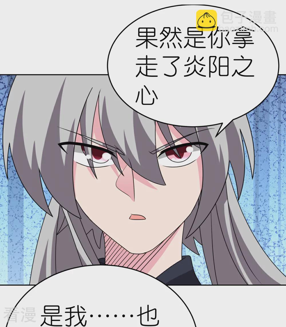 第463话 让它过去28
