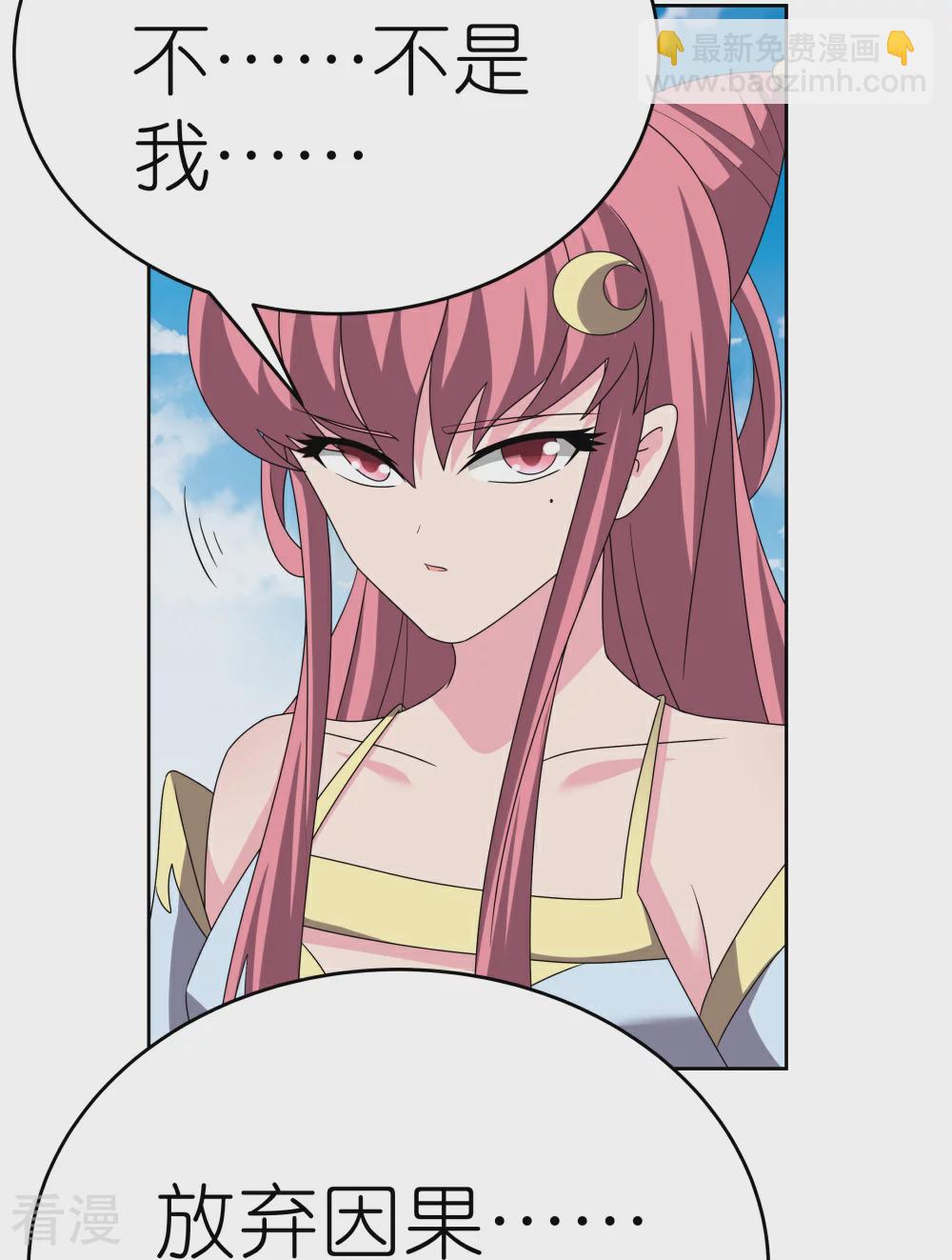 第463话 让它过去29