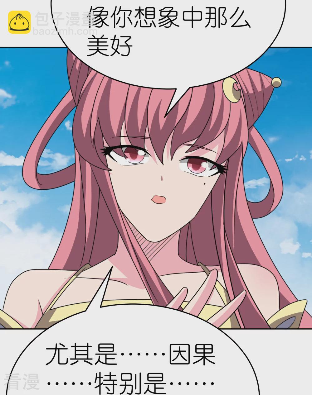 第463话 让它过去32