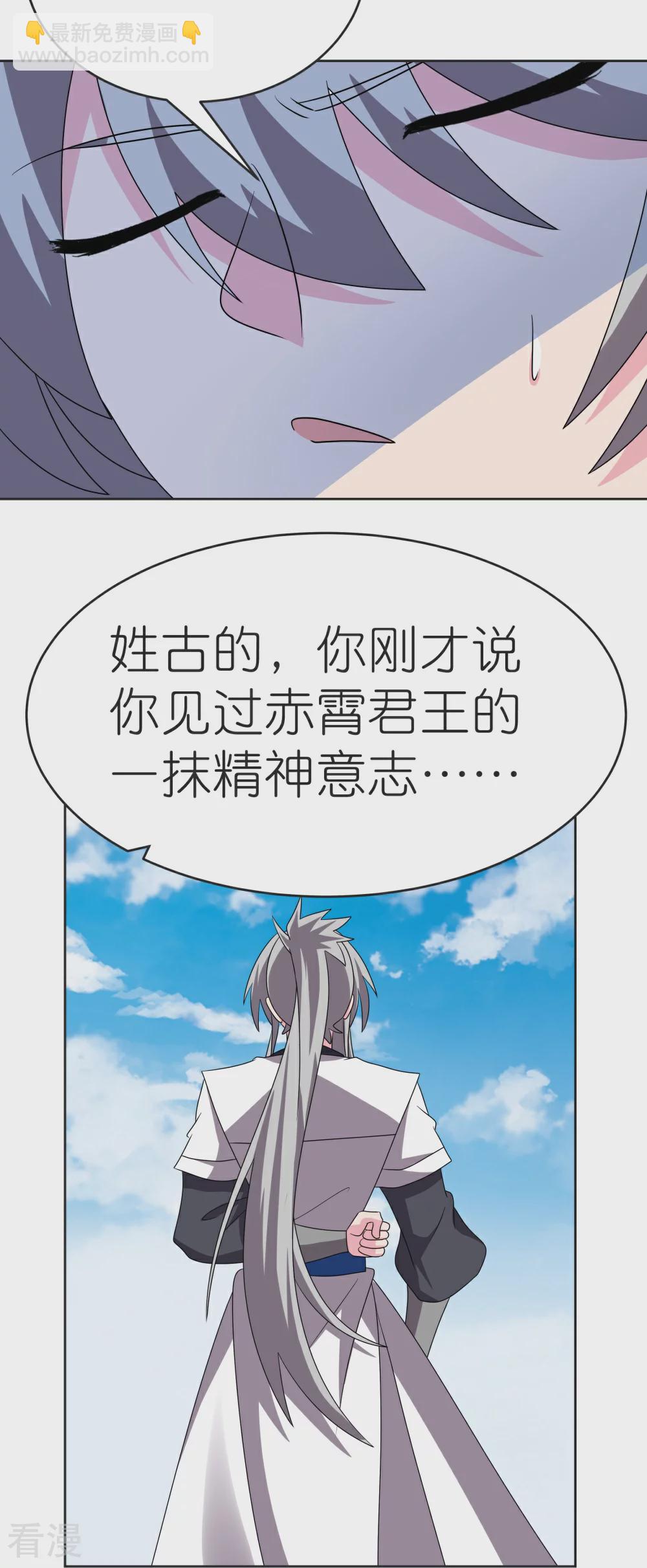 第463话 让它过去4