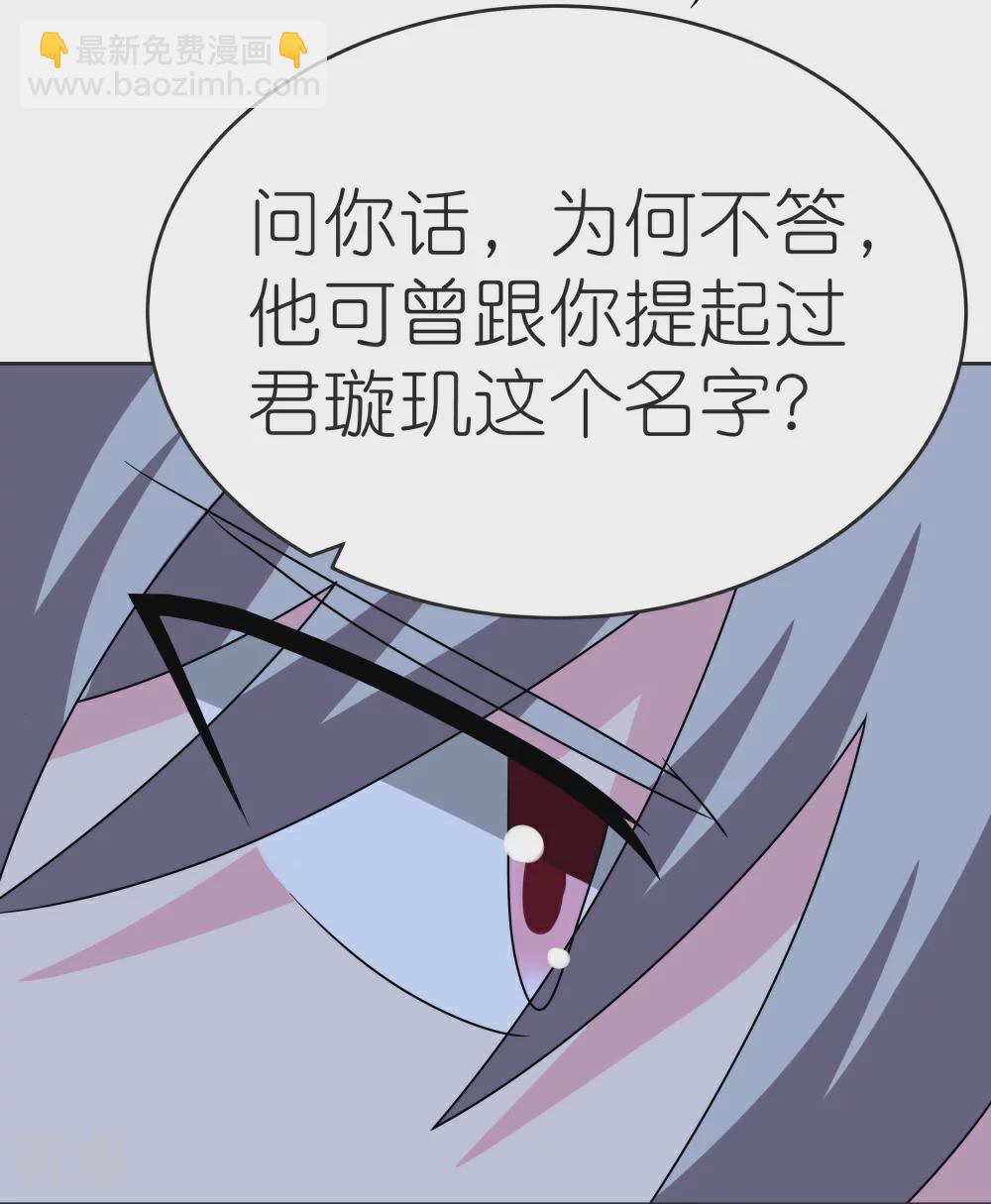 第463话 让它过去6