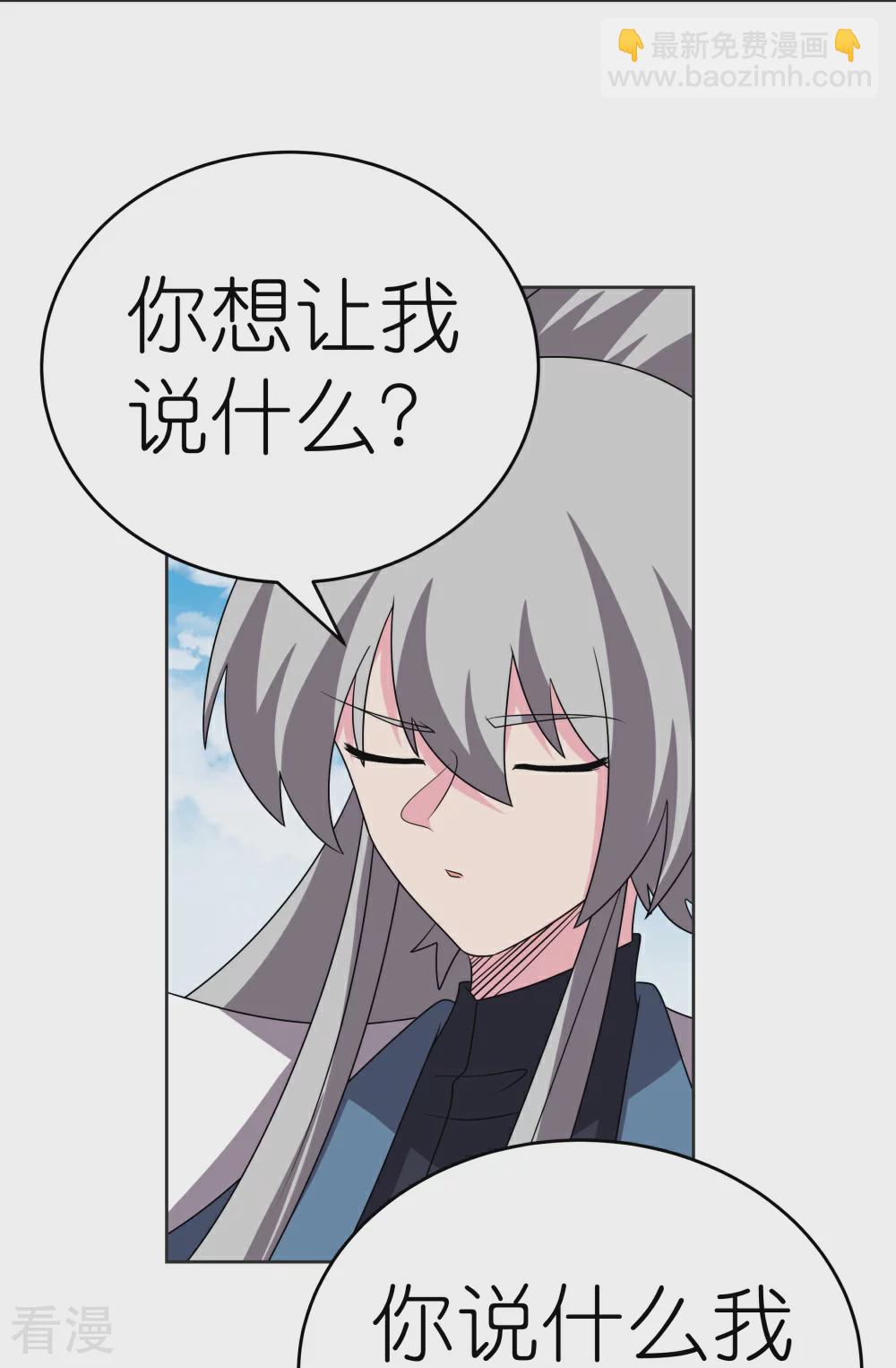 第463话 让它过去7