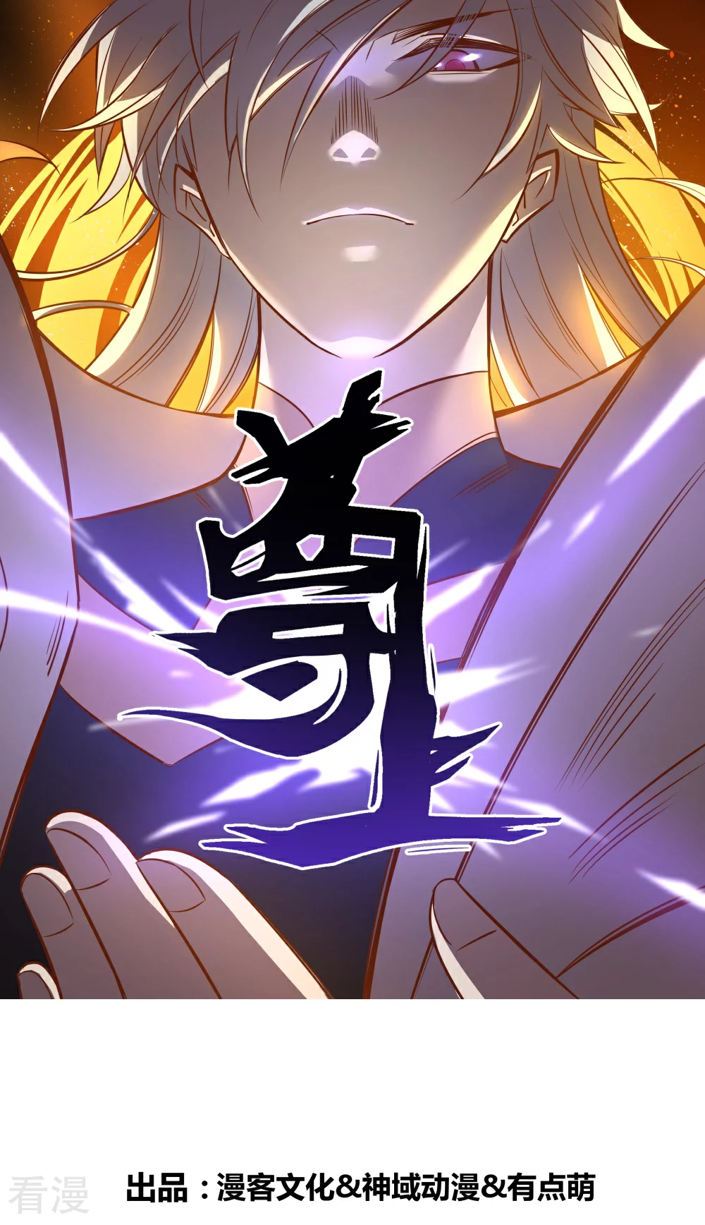 第475话 何去何从0