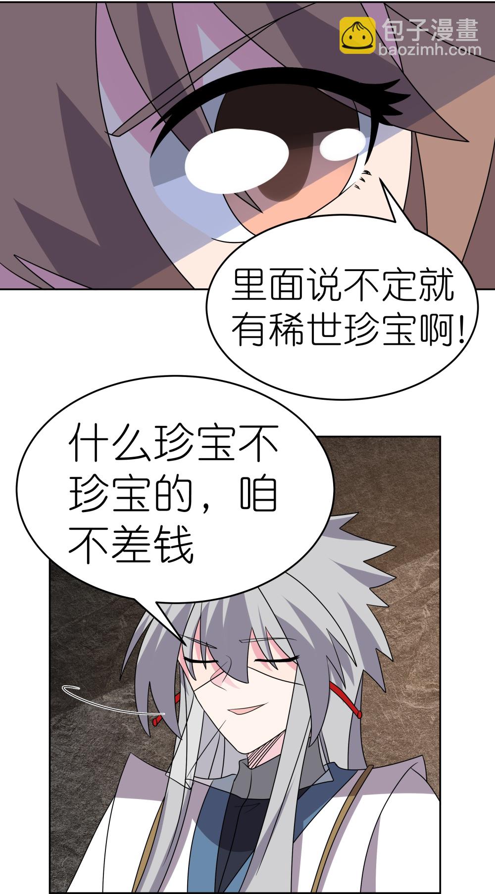第498话 奇遇2