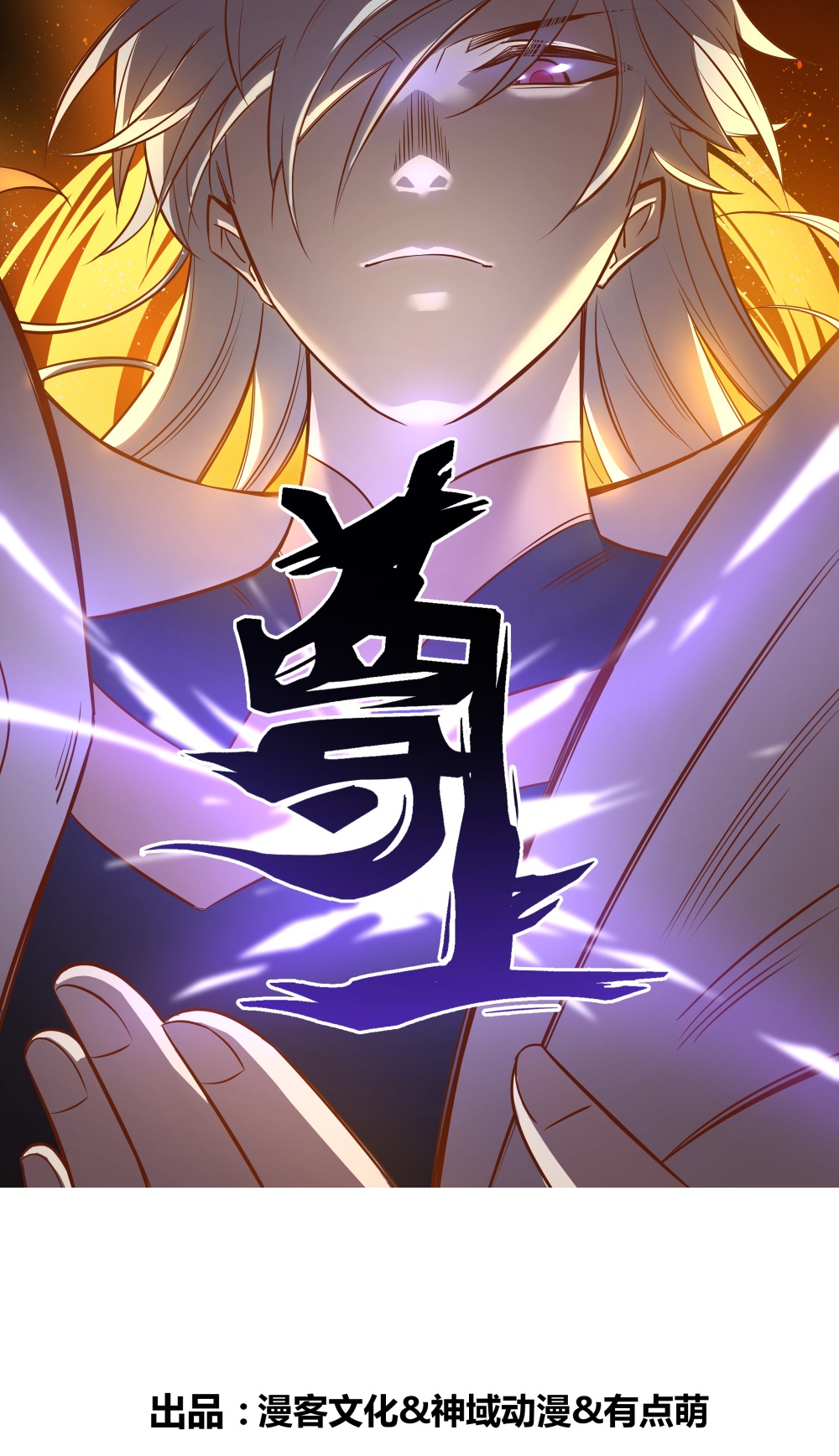 第499话 死无葬身之地0