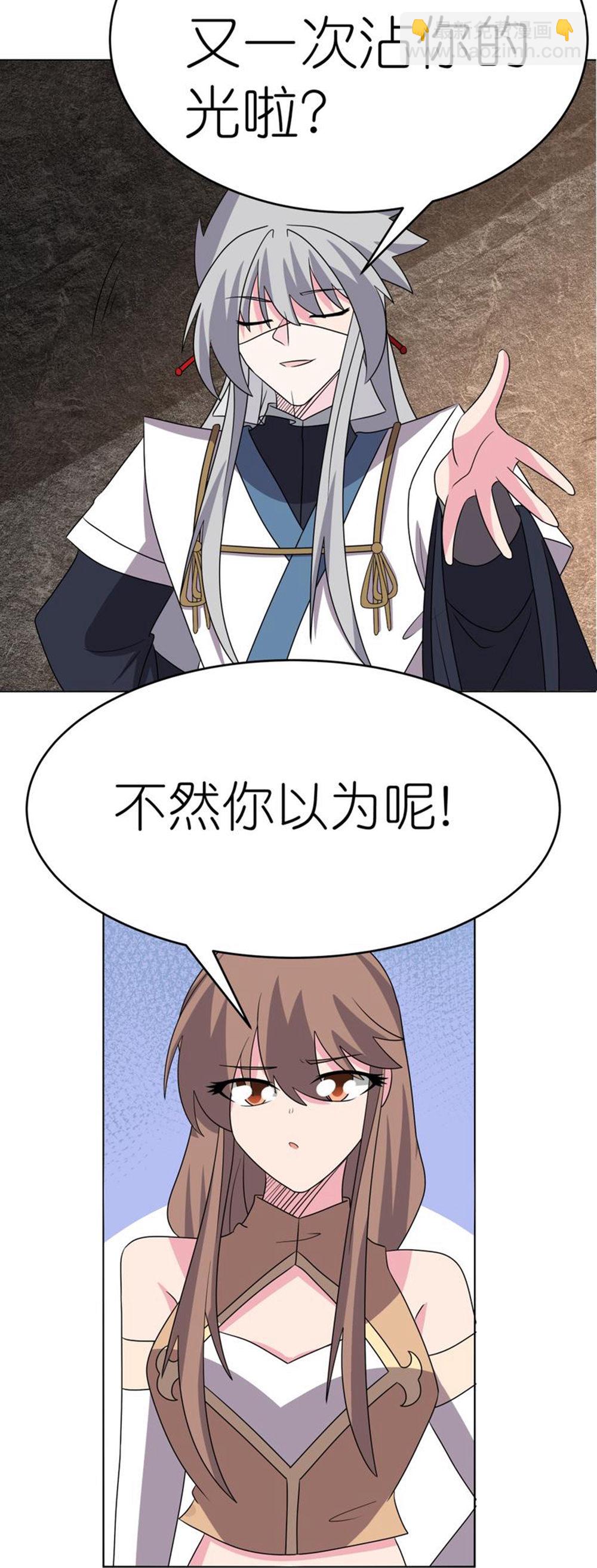 第499话 死无葬身之地11