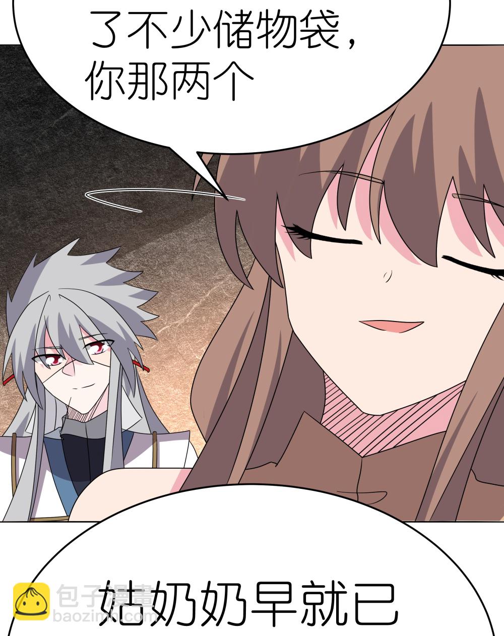 第499话 死无葬身之地17