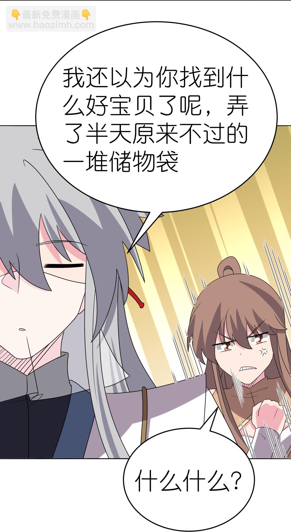 第499话 死无葬身之地19