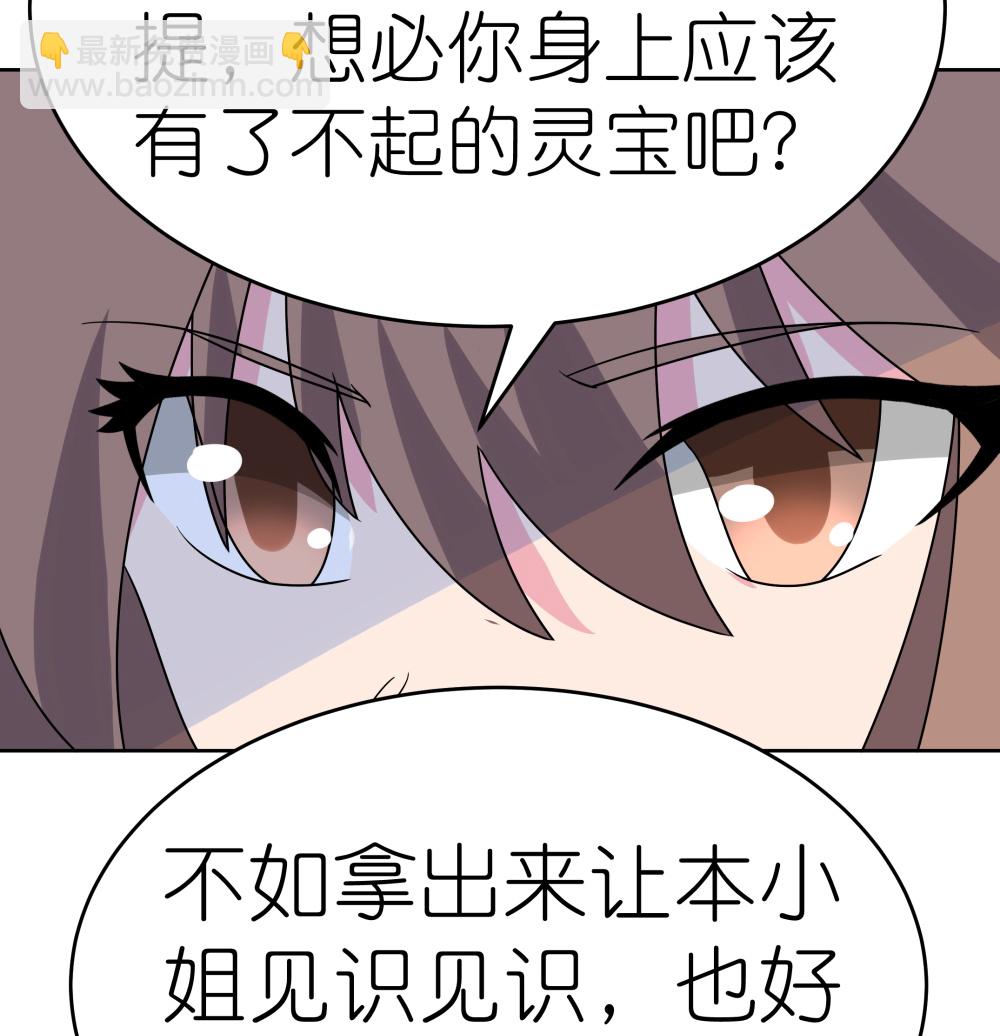 第499话 死无葬身之地21