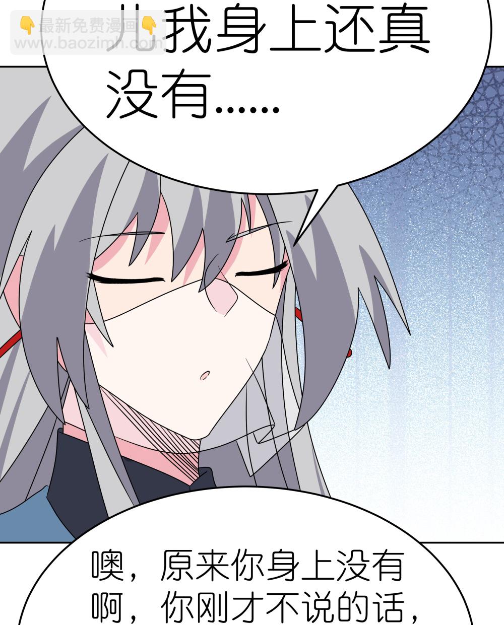第499话 死无葬身之地23