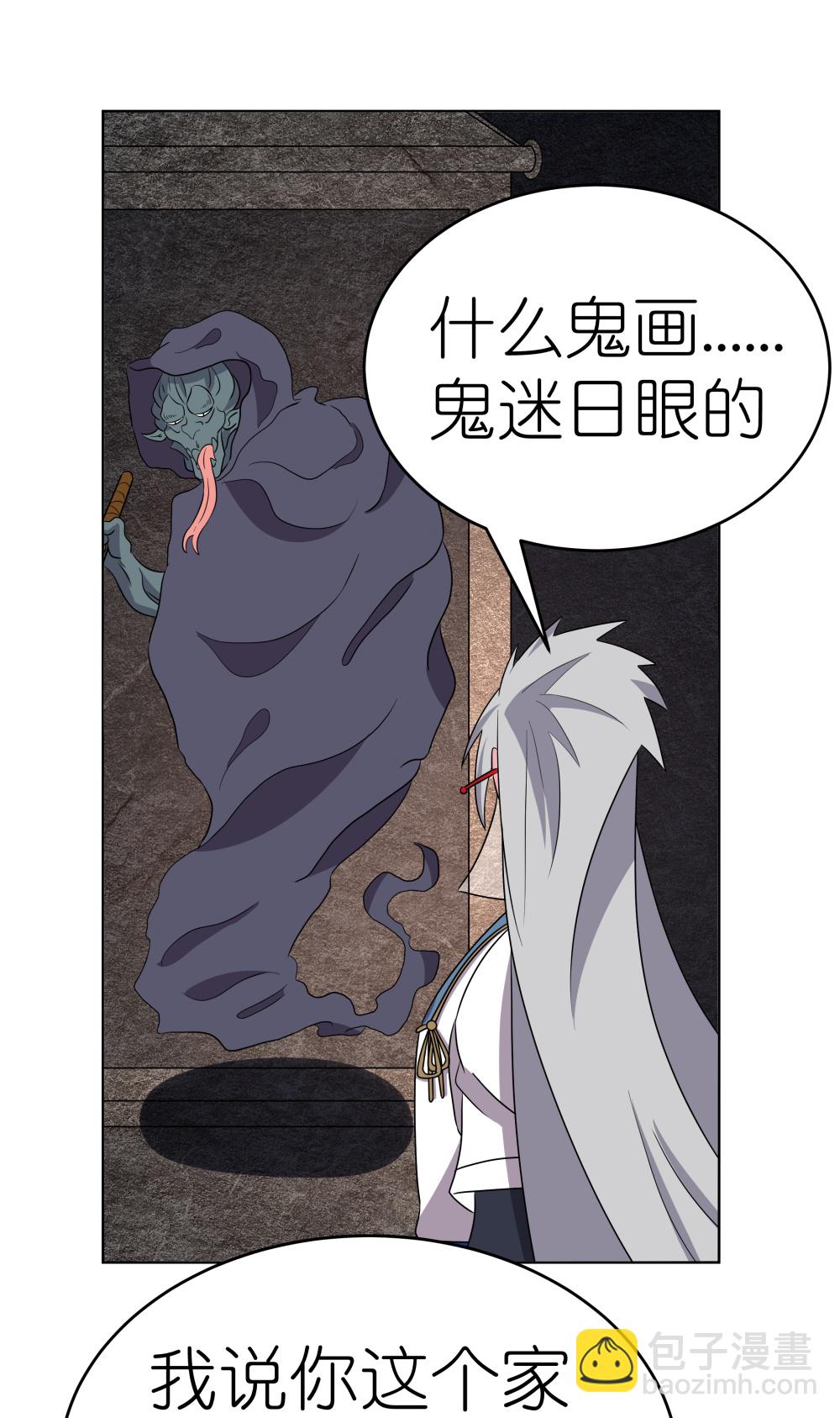 第499话 死无葬身之地6