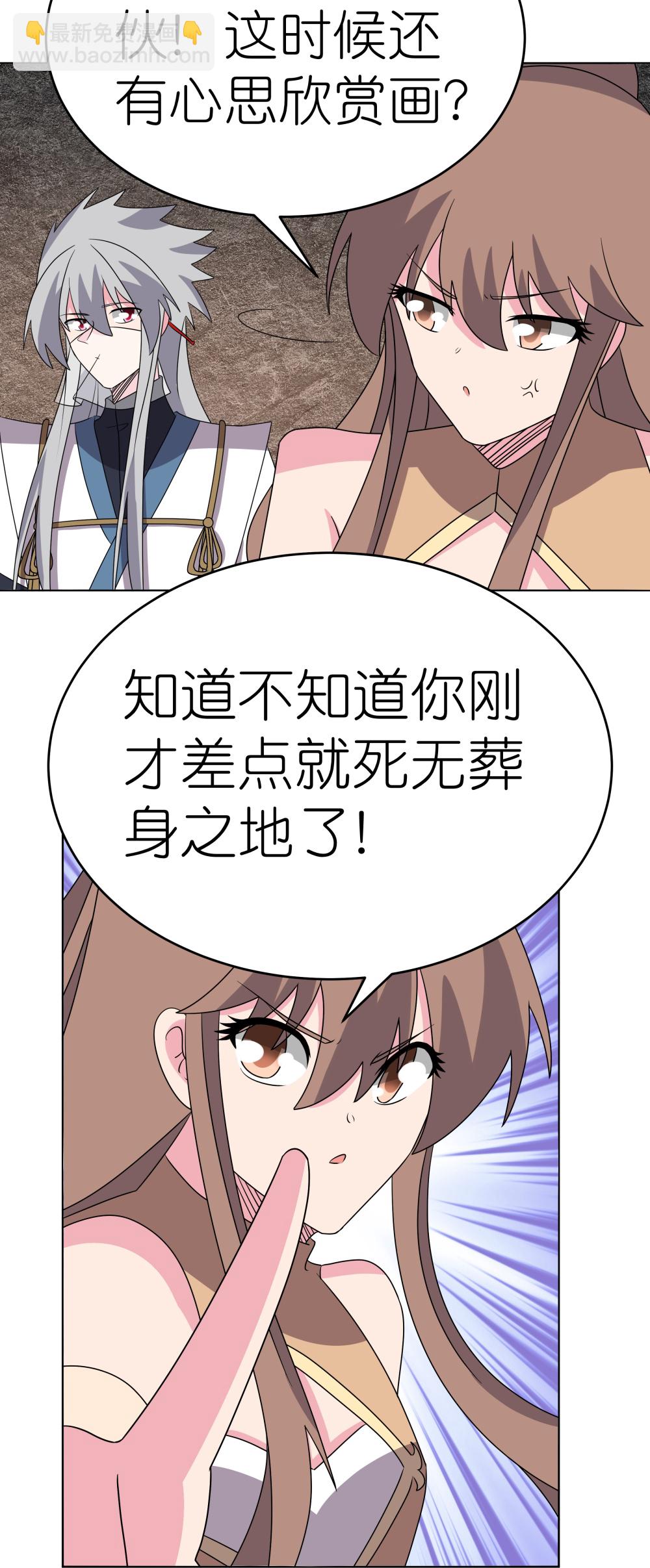 第499话 死无葬身之地7