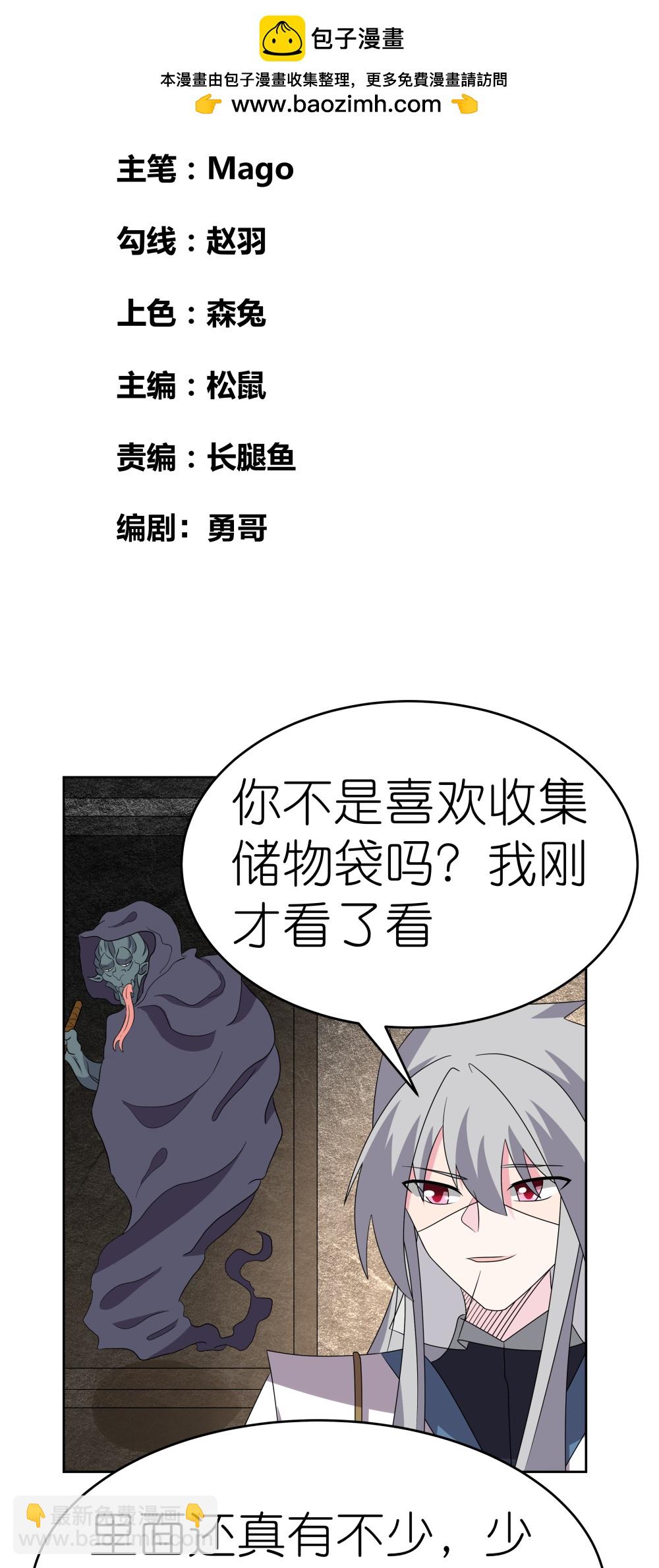 第500话 玄妙结构1