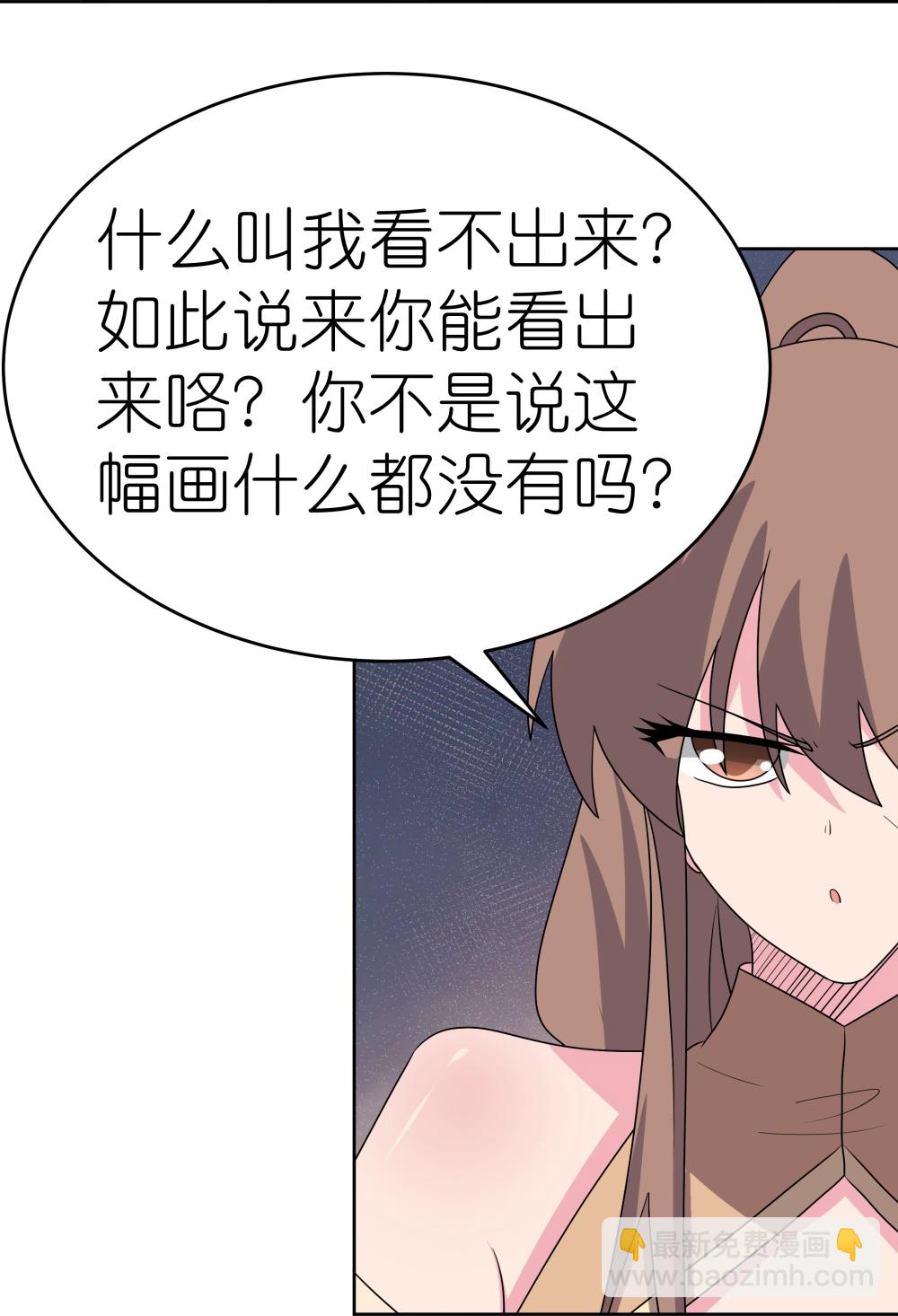第500话 玄妙结构16