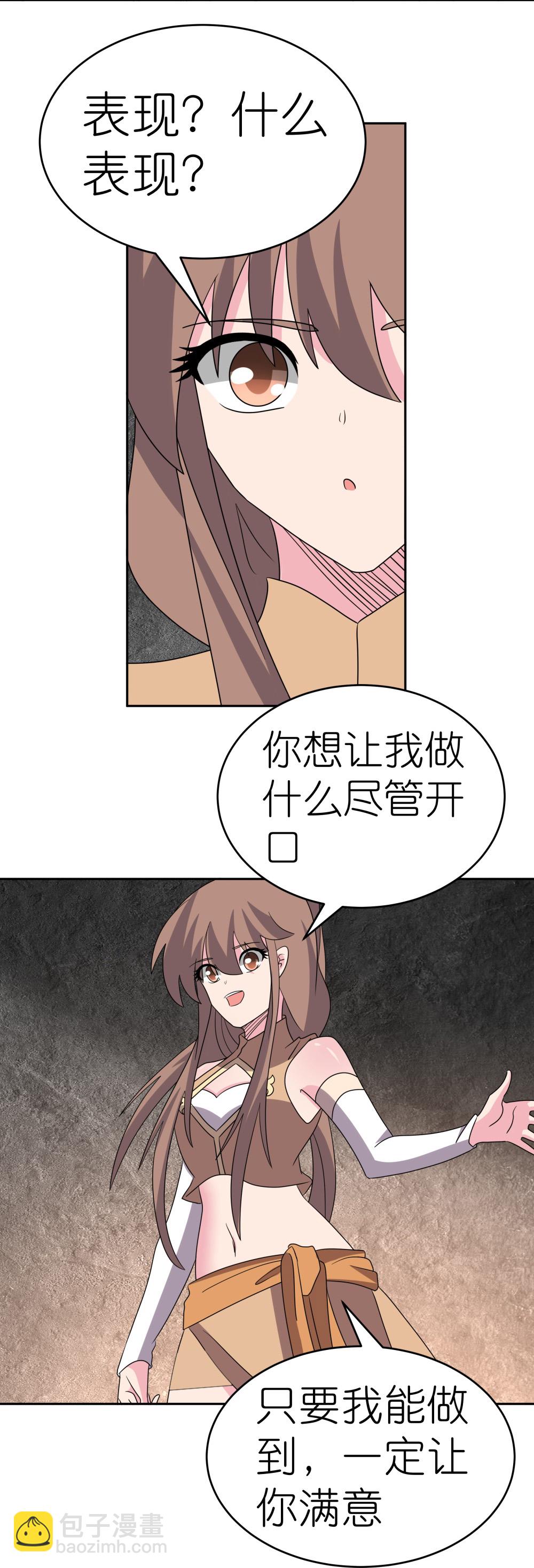 第504话 跑不了庙10