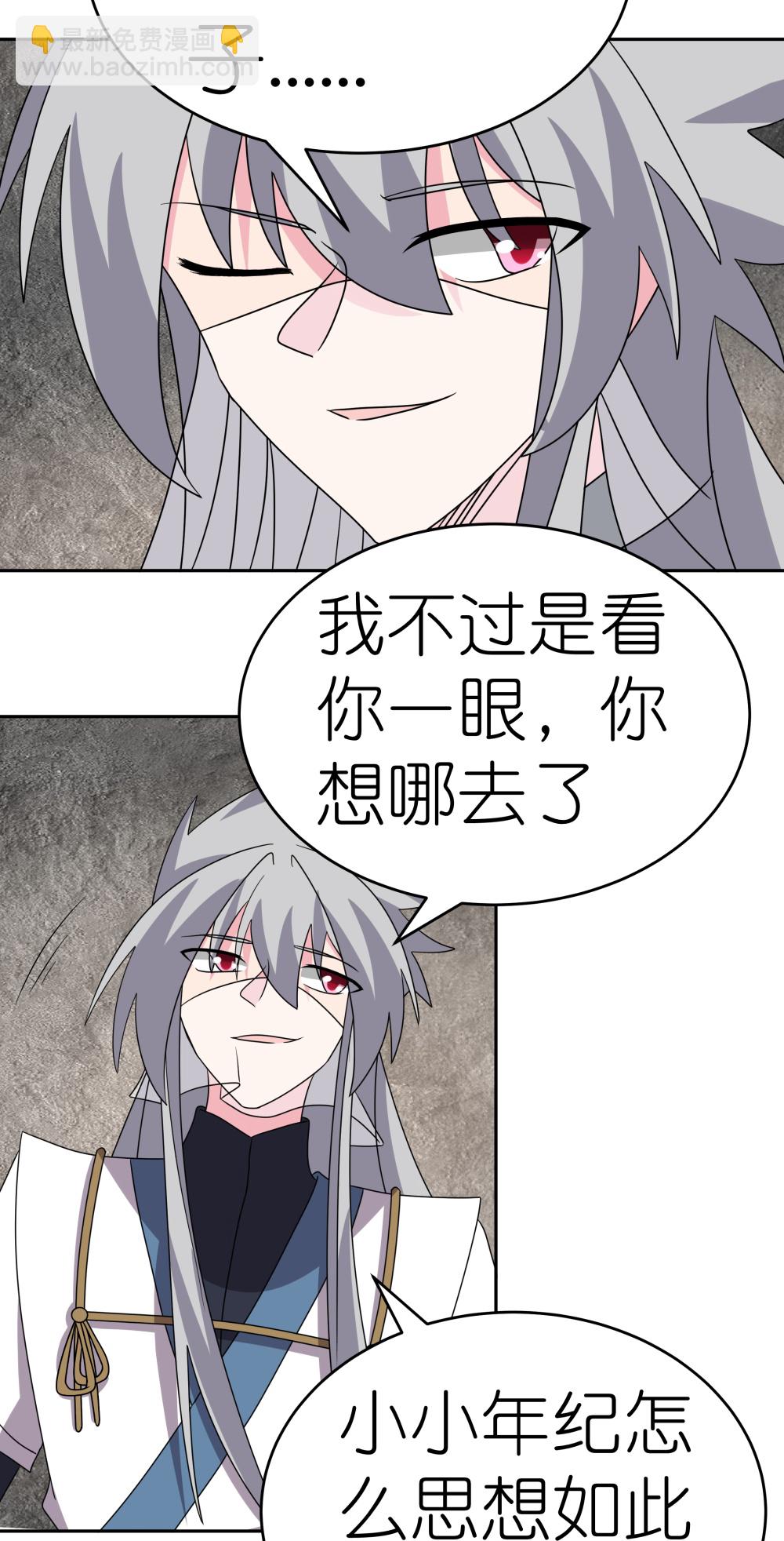 第504话 跑不了庙13