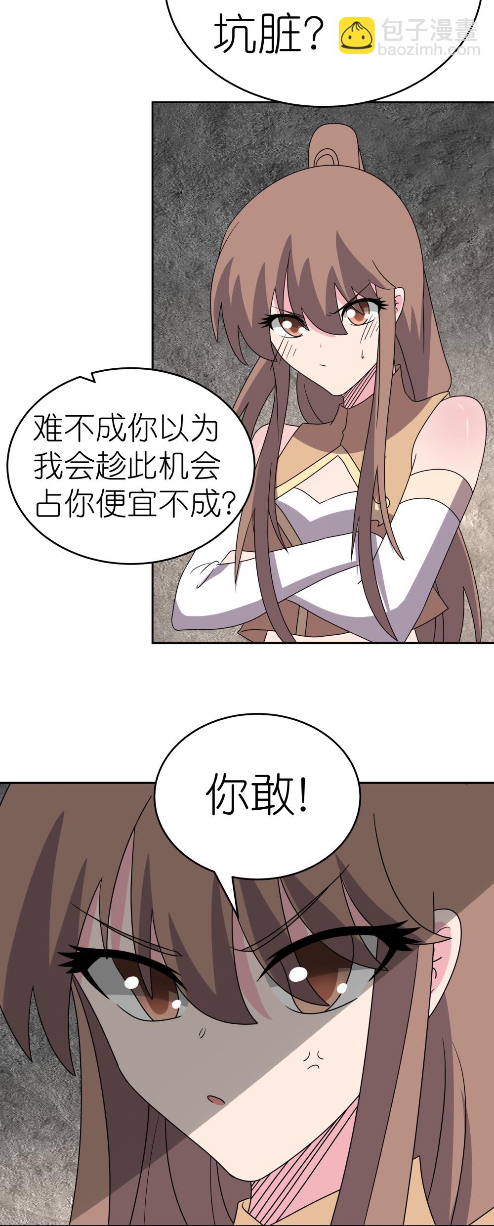 第504话 跑不了庙14