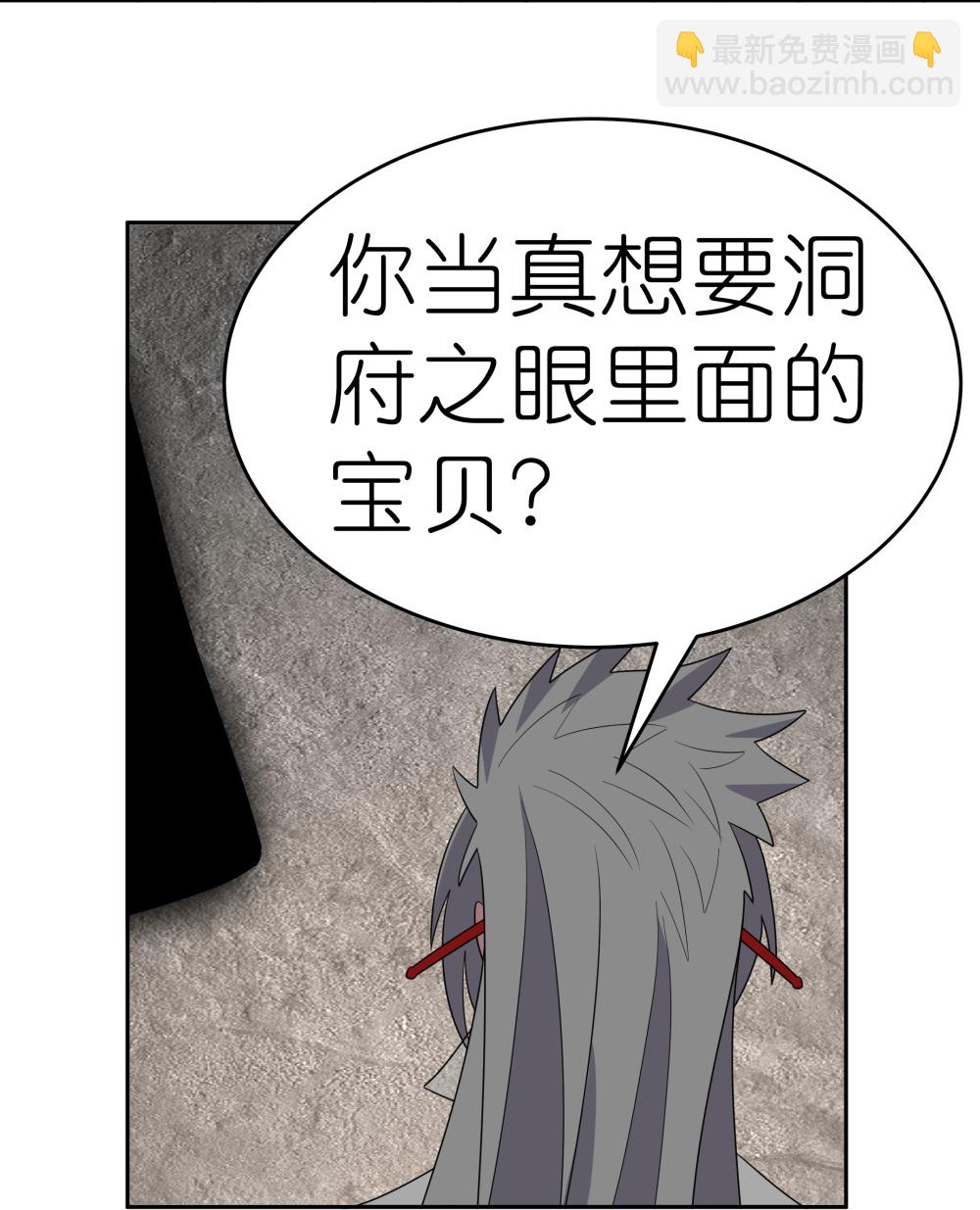 第504话 跑不了庙15