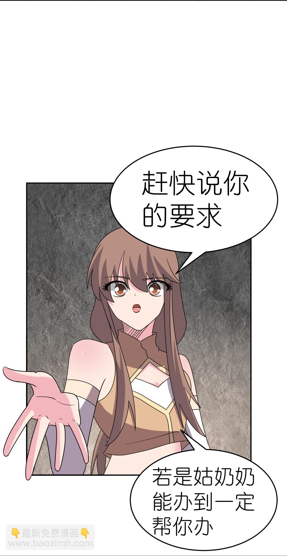 第504话 跑不了庙17