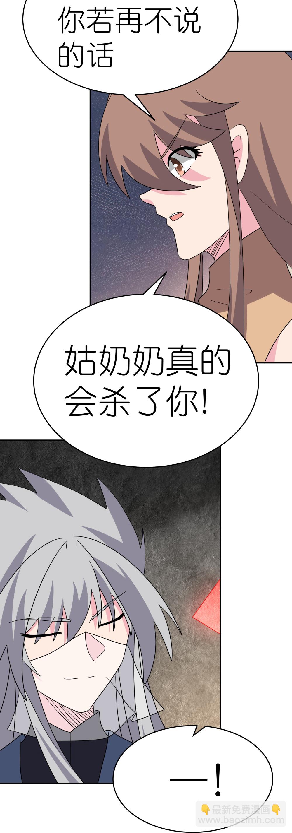 第504话 跑不了庙2