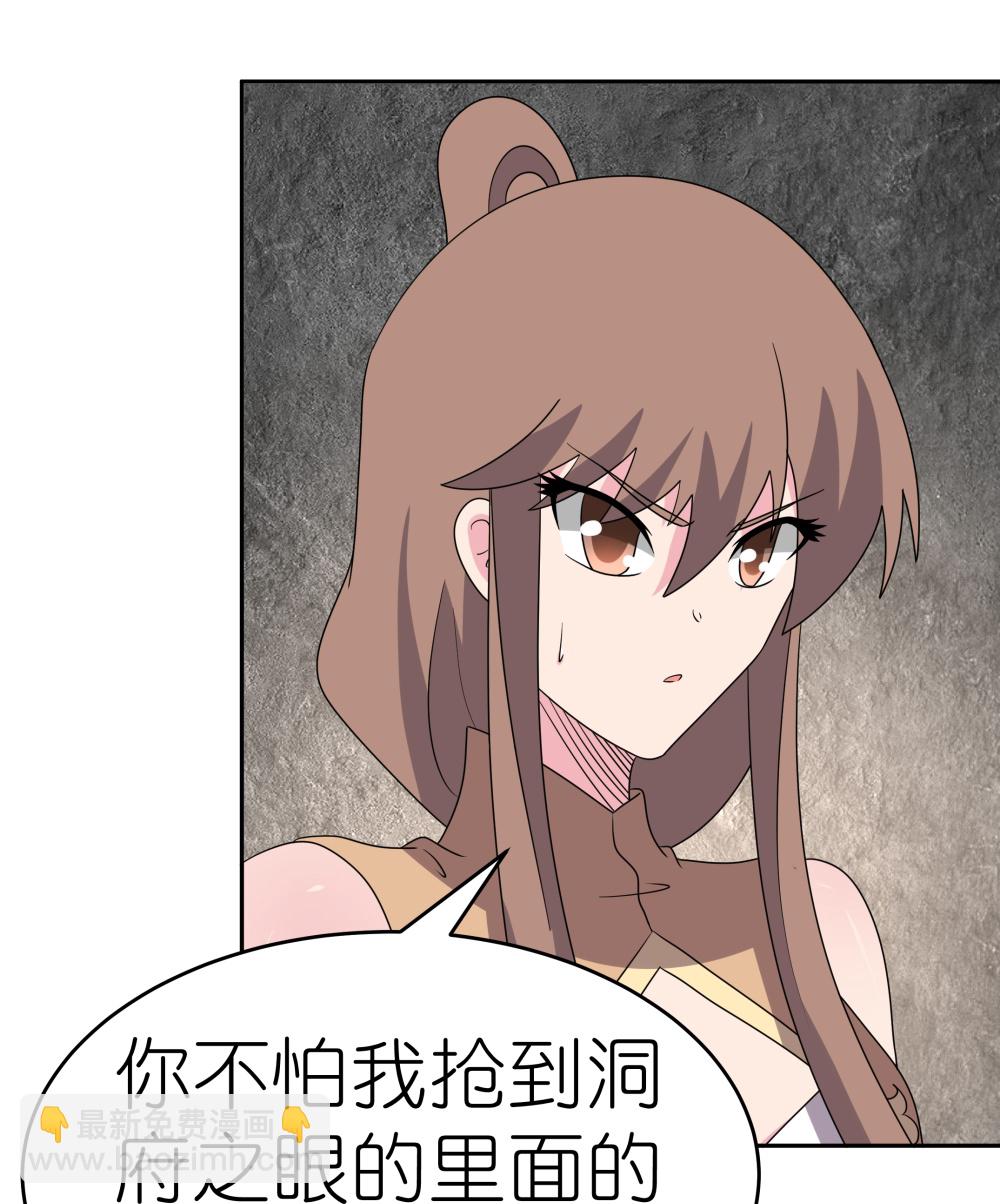 第504话 跑不了庙20