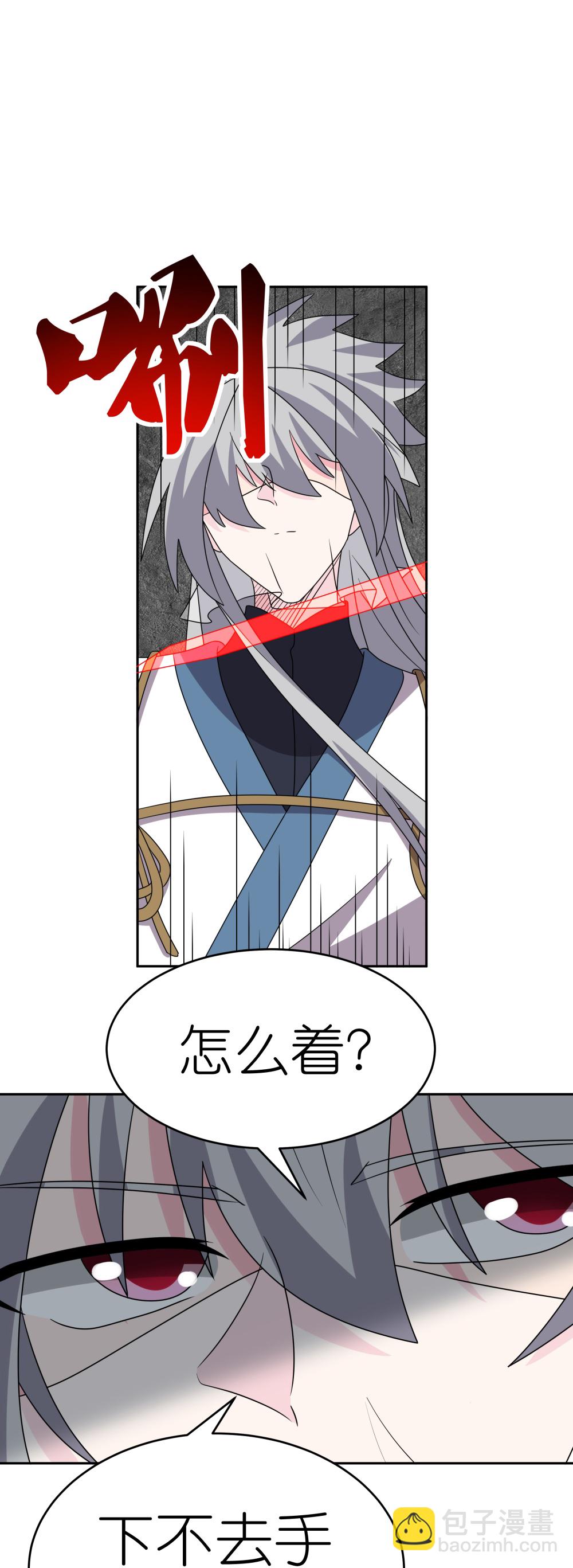 第504话 跑不了庙6