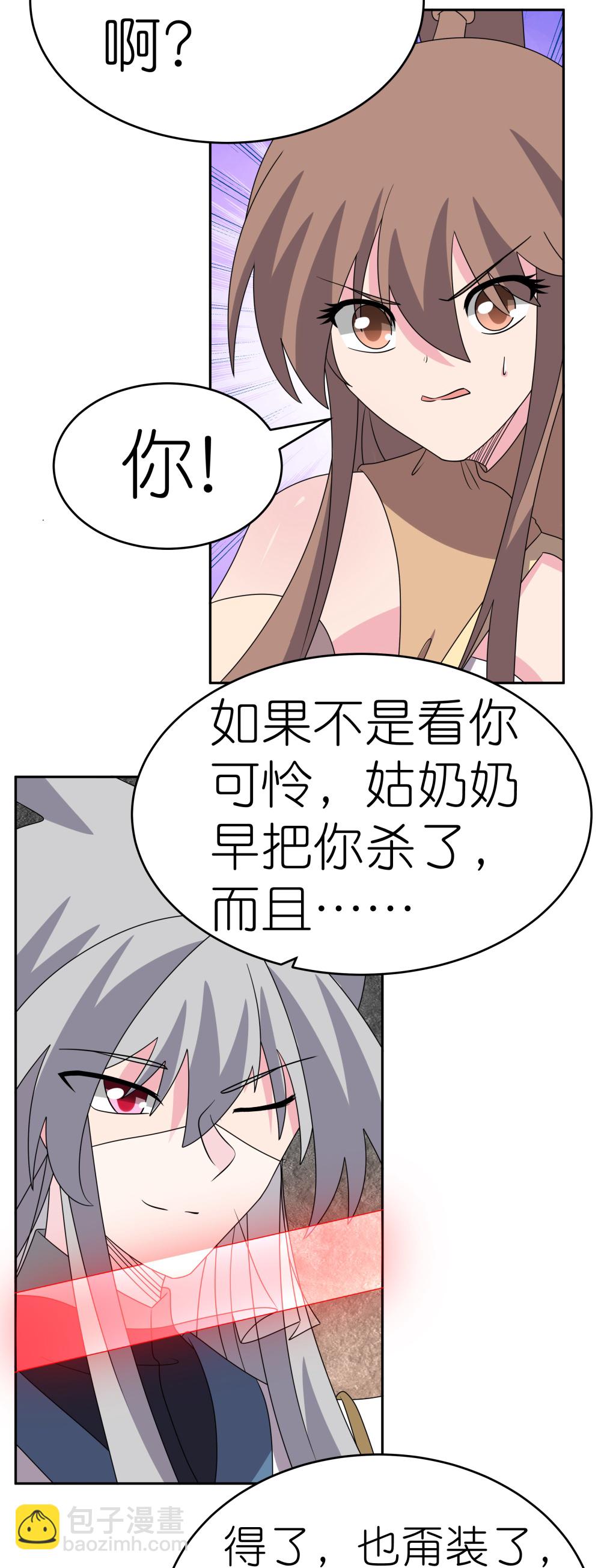 第504话 跑不了庙7
