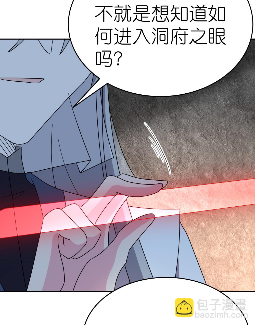 第504话 跑不了庙8