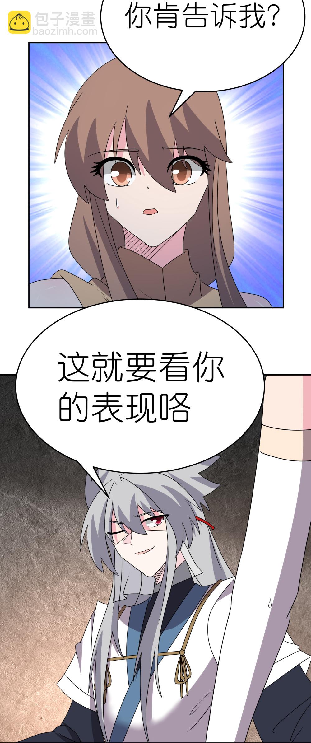 第504话 跑不了庙9