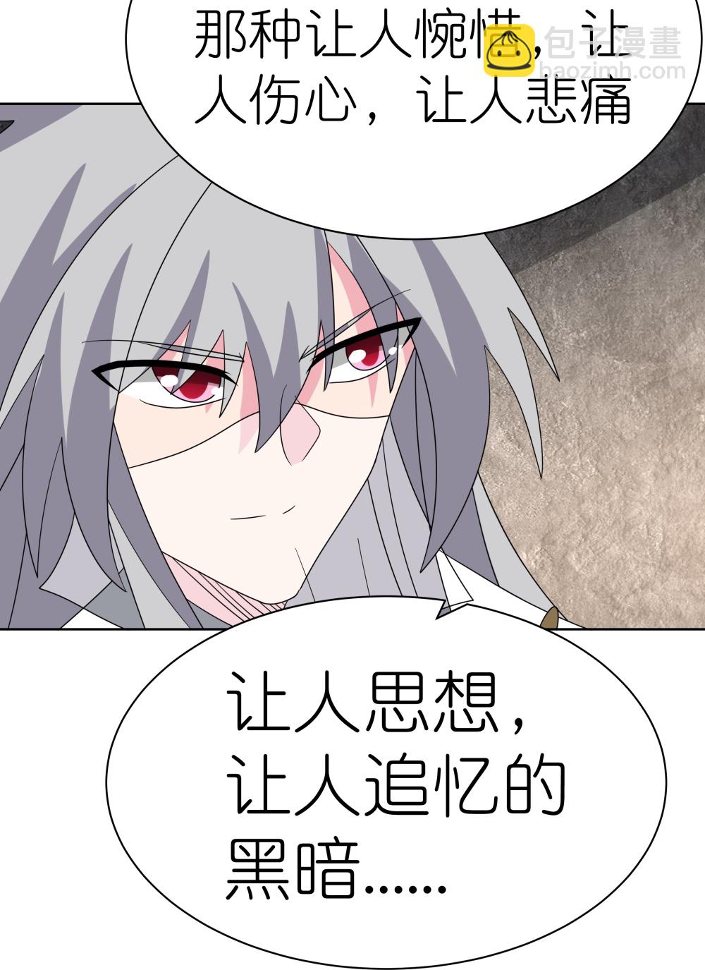 第506话 几分把握11