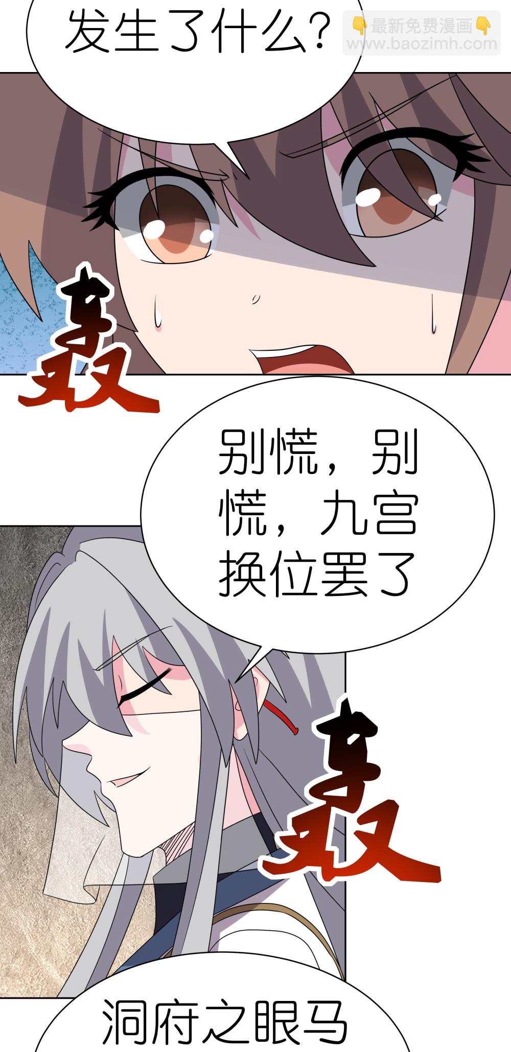 第506话 几分把握13