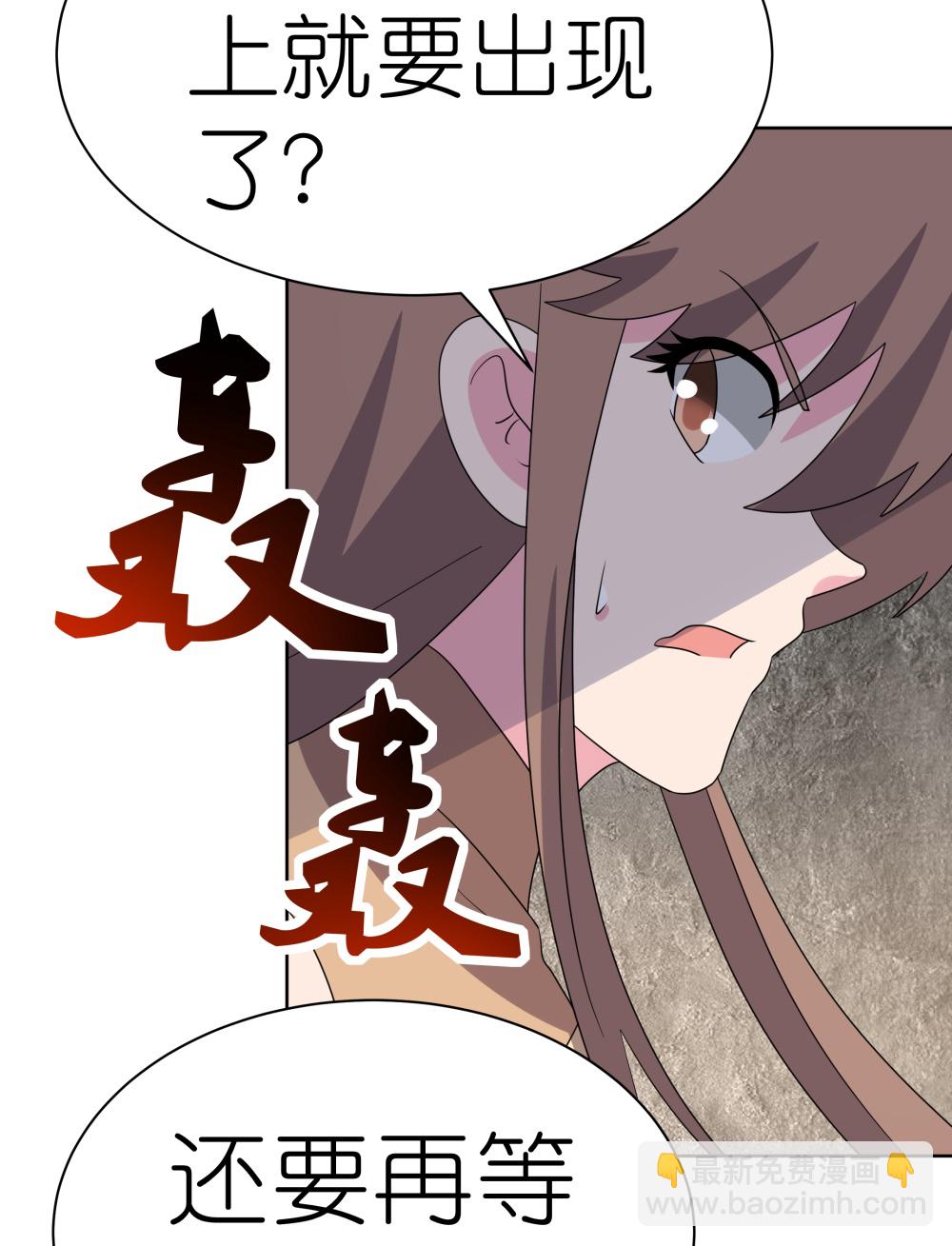 第506话 几分把握14