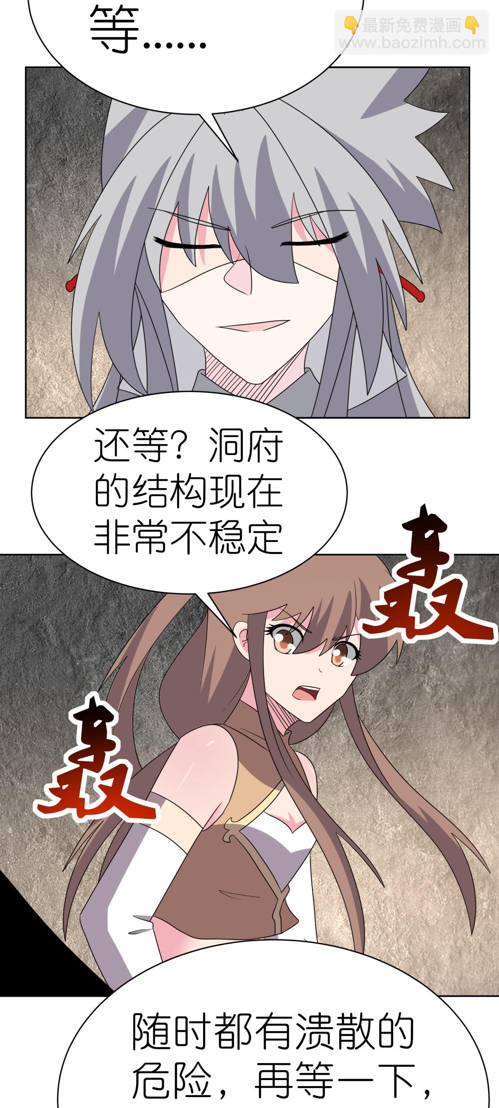 第506话 几分把握15