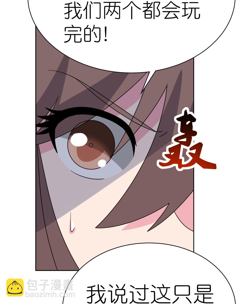 第506话 几分把握16