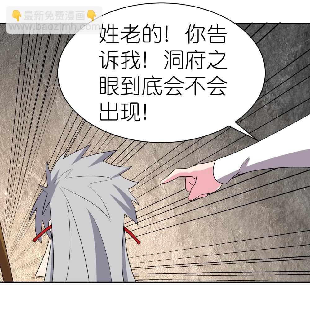 第506话 几分把握18