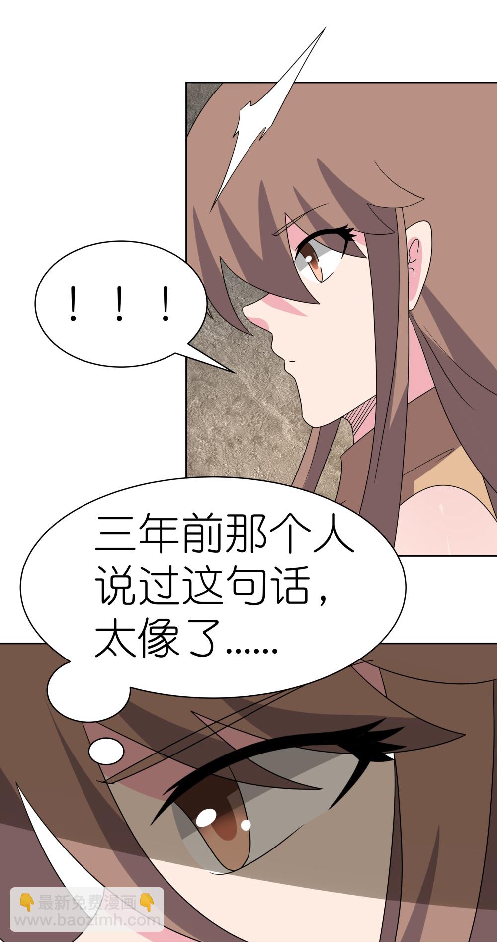 第506话 几分把握2
