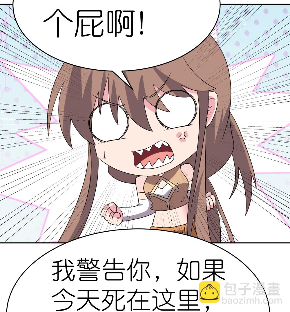 第506话 几分把握20