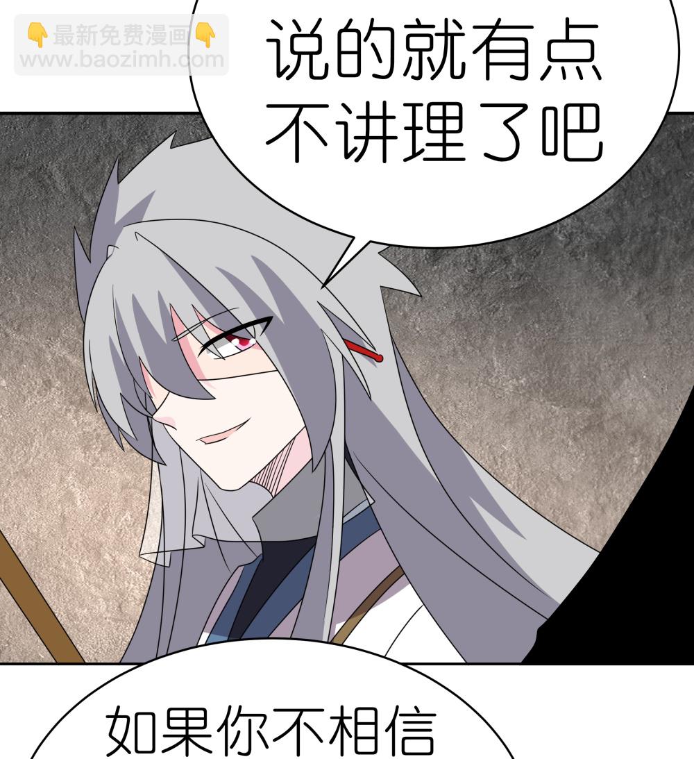 第506话 几分把握22